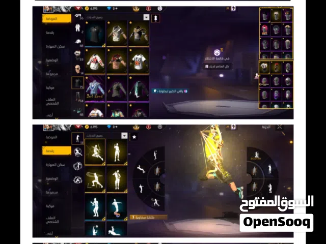 حساب فري فاير عرضه العرطات وقابل للبدل السعر 70 ريال سعودي