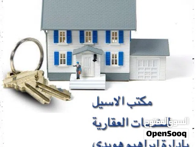 مبني خدمي تجاري دورين لايجار الحدائق