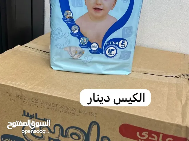 مستلزمات اطفال