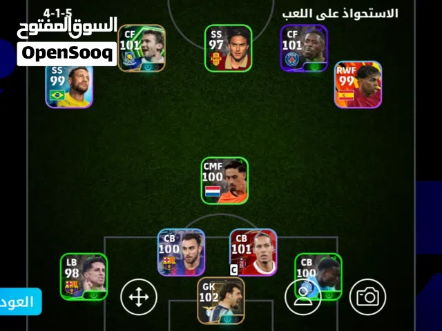 PES Accounts and Characters for Sale in Biskra