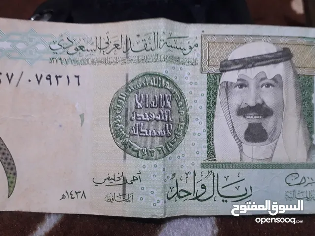 عملات ورقية قديمة