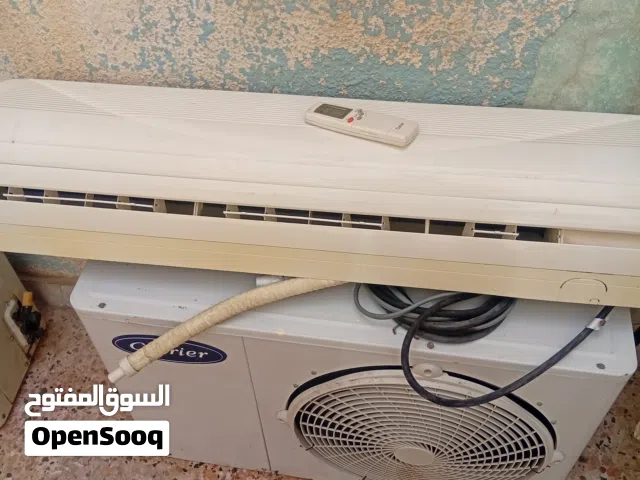 مكيف كاريير24 بدون محرك