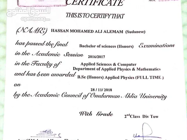 Math Teacher in Al Riyadh
