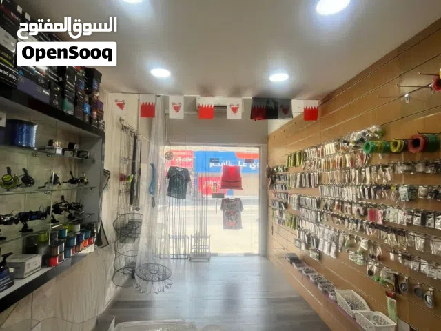 running fishing equipment shop