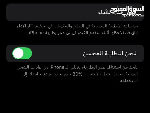 Apple iPhone 13 Pro 128 GB in Tripoli