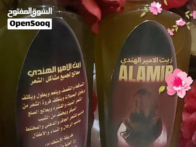 زيت الأمير الهندي