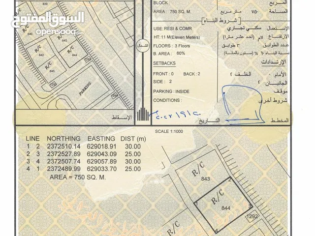 Mixed Use Land for Sale in Al Sharqiya Al Mudaibi