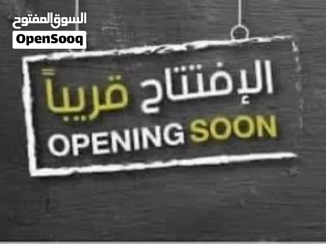 نبحث عن ممول أو شريك شركة تواير و رنقات و ميكانيك سيارات