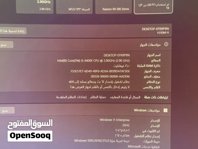 كمبيوترPC ألعاب