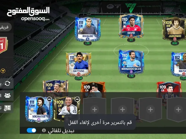 Fifa Accounts and Characters for Sale in Zarqa