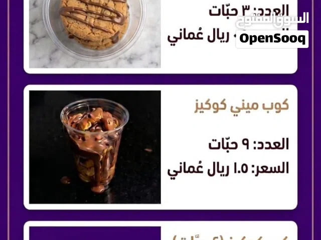 الصوت الريحة ومنظر الشوكلاته وهي تذوب.. كلها اختصرناها لكم في حبه كوكيز واحدة !