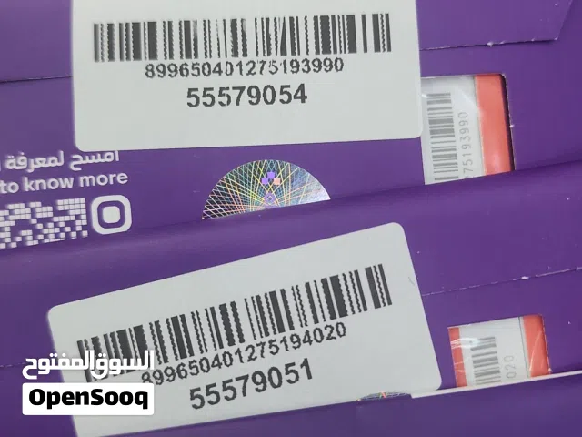 خطوط stc مميزه goold number وبعد 3 شهور عروض مميزه