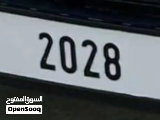 طارقة مميزا