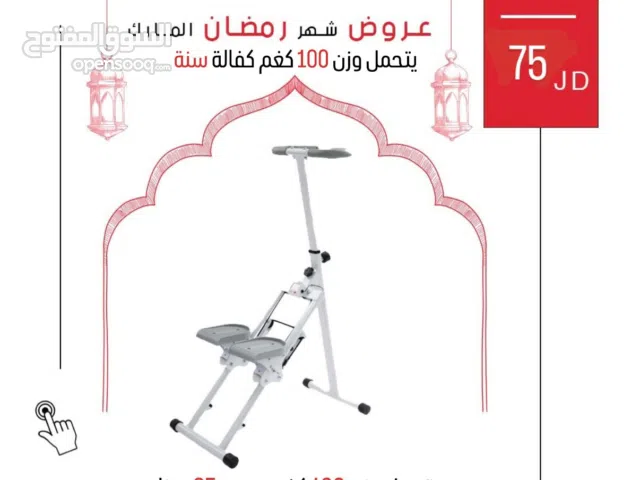 جهاز Pro Action للتنحيف والشد من الدولية للأجهزة الرياضية بأقل سعر في المملكة وكفالة ذهبية سنة