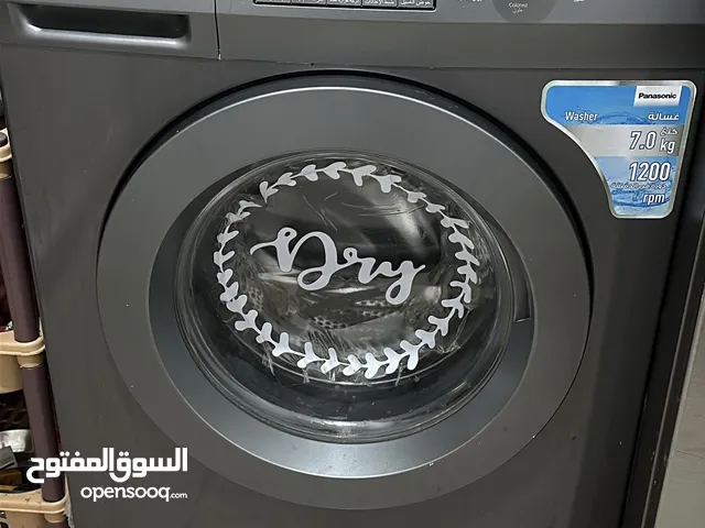 غسالة اتوماتيك