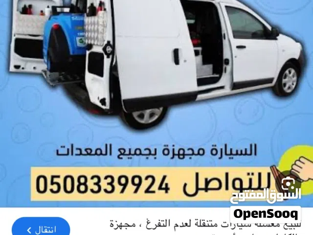 مغسلة سيارات متنقلة للبيع