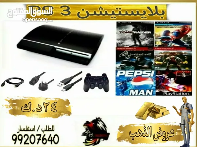 PlayStation 3 PlayStation for sale in Hawally