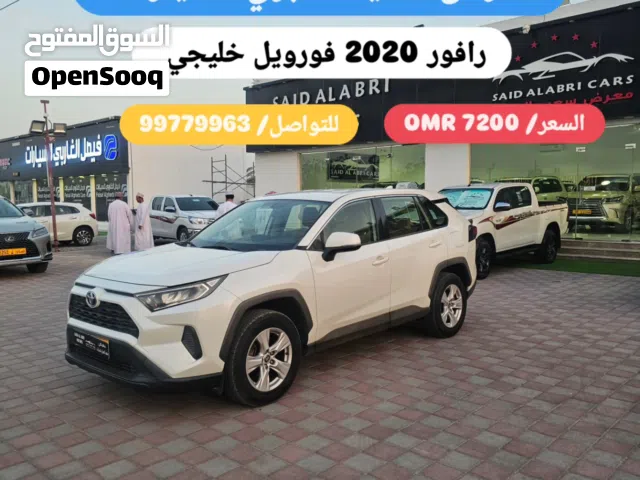 2020 تويوتا راف فور LE