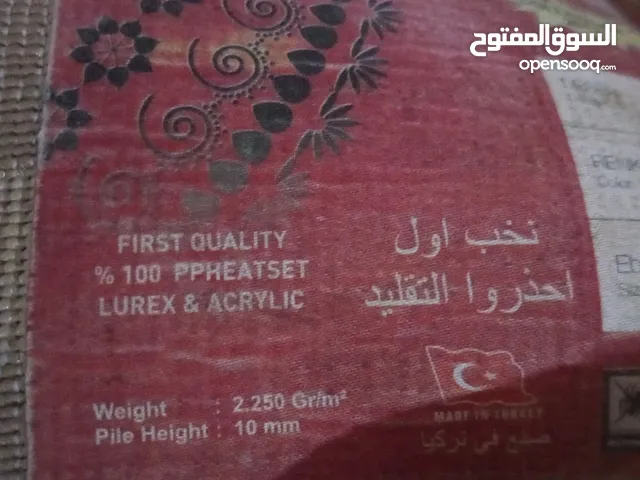 سجاد تركي مقصب باللون الذهبي ثقيل جدا مقاس طول 5*3ب 5*2متر للبيع بشكل مستعجل