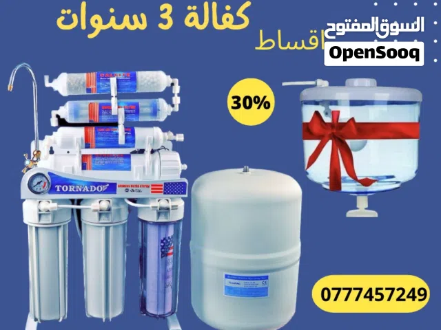 قسّط فلترك بسعر الكاش لأول مرة في المملكة