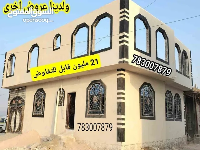 منزل مسلح هردي شارعين 3 لبن حر