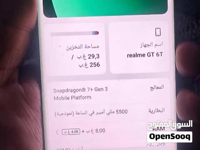 Realme GT Neo 6 256 GB in Tripoli
