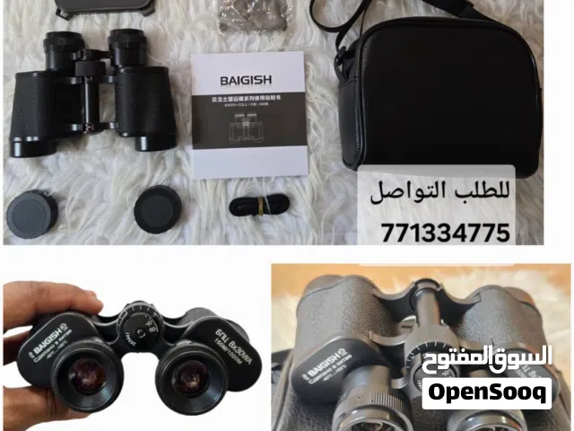 دربيل روسي باجيش