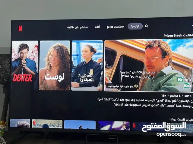 شاشة للبيع google tv