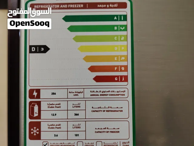 ثلاجة شبه جديده استخدام قل من شهر البيع بغرض السفر