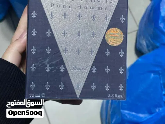 عطر رويال الاخضر