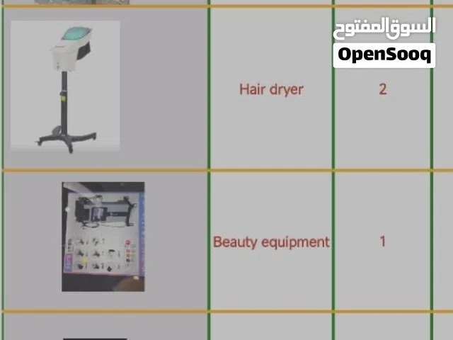 للبيع أغراض صالون نسائي متكامل متطورة لم تستعمل نهاىي