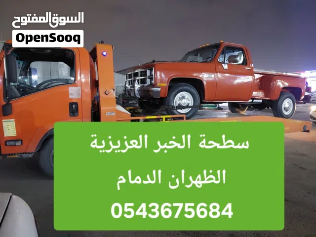 سطحه الخبر الظهران العزيزية