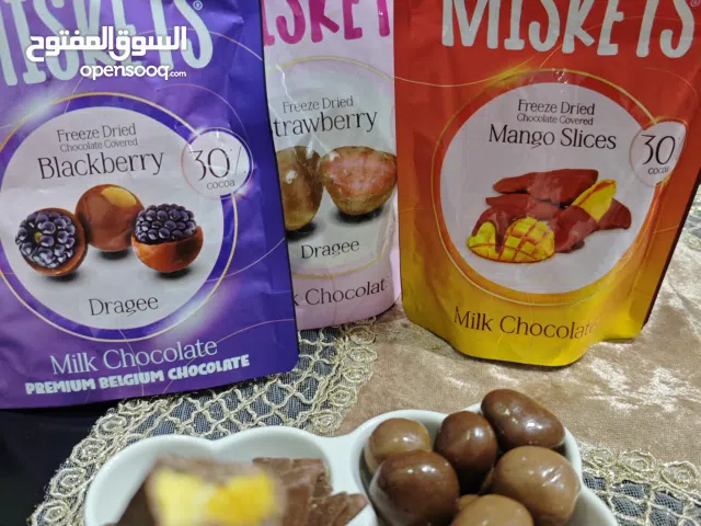 فواكه مجففه