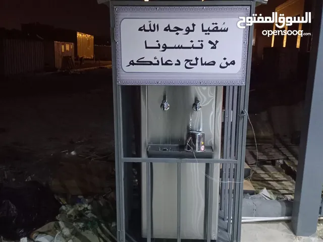 Water Coolers for sale in Hawally