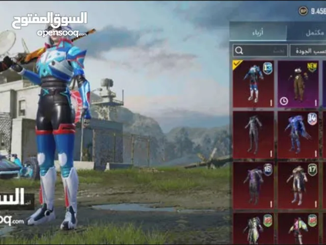 Pubg Accounts and Characters for Sale in Basra