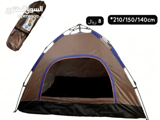 مستلزمات رحلات جديده