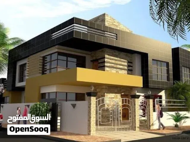 مطلوب بيت للبيع