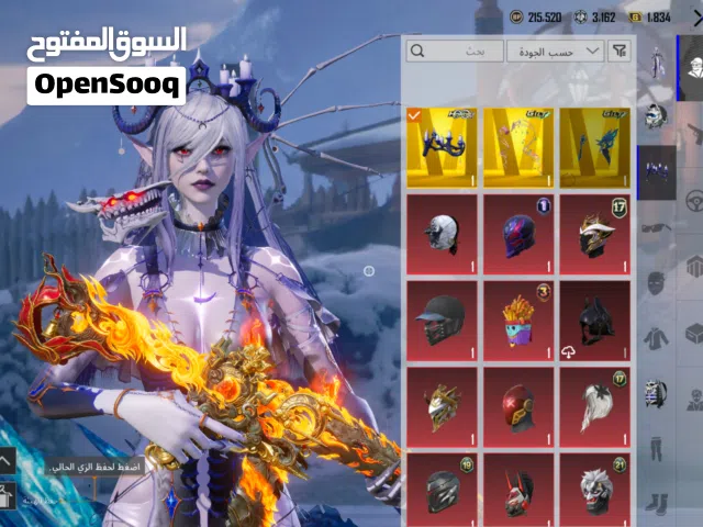 ببجي موبايل