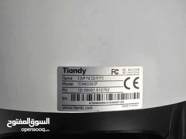 Tiandy Complete CCTV Camera System