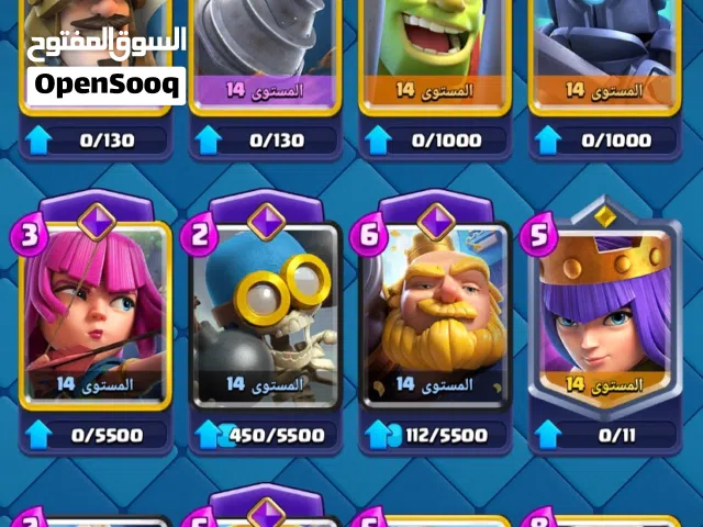 Clash Royale Accounts and Characters for Sale in Al Sharqiya