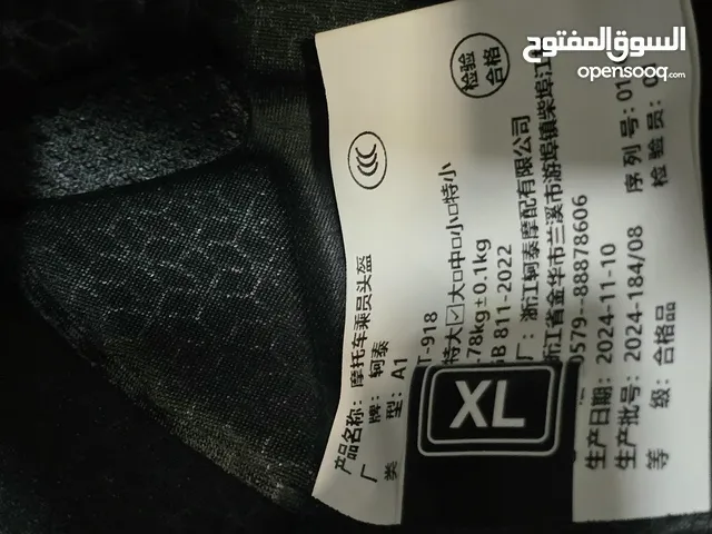 للبيع خوذة شبه جديده سبب المقاس كبير عليي