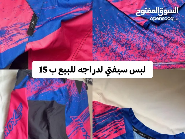 لبس سيفتي لدراجه