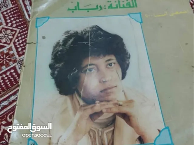 نشتري اسطوانات الاغاني القديمة