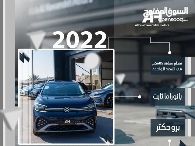Volkswagen ID.6 CROZZ PRO 2022