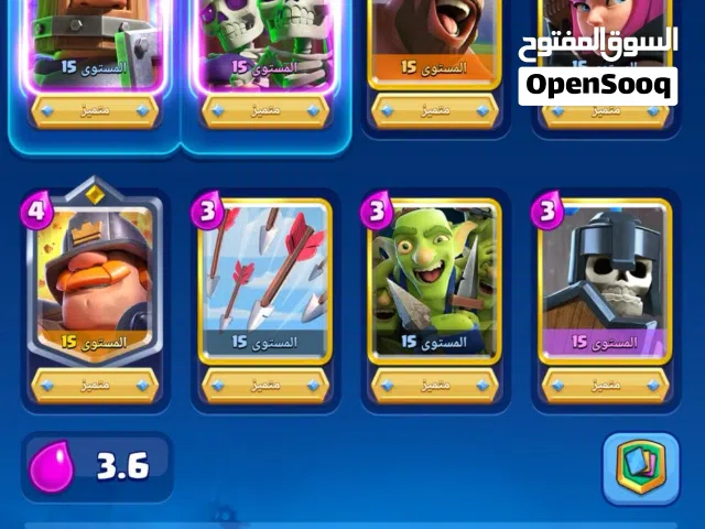 Clash Royale Accounts and Characters for Sale in Al Ain