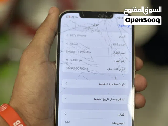Apple iPhone 12 Pro Max 256 GB in Tripoli