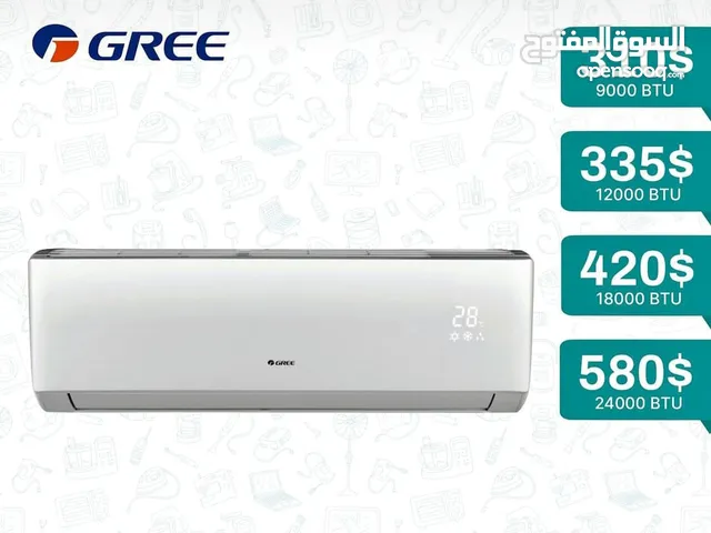 Ac gree inverter 9000btu 12000btu 18000btu 24000btu