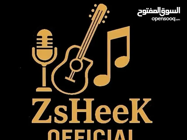 عندك تسجيل كاريوكي او اغنية حابب تغنيها ويطلع صوتك بأفضل جودة او ديمو لعرض موهبتك