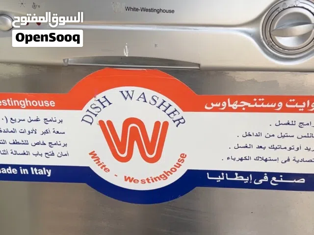 عساله هدوم 60 سم ماركه وايت ويستنتجون هاوس