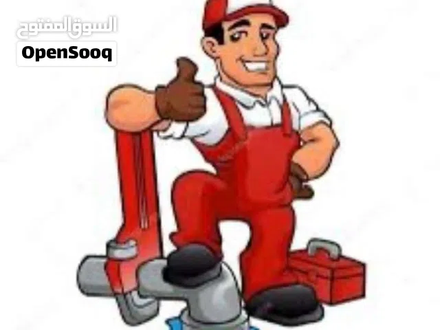 مواسرجي خدمة 24 ساعه سعر حرق اتصل تصل